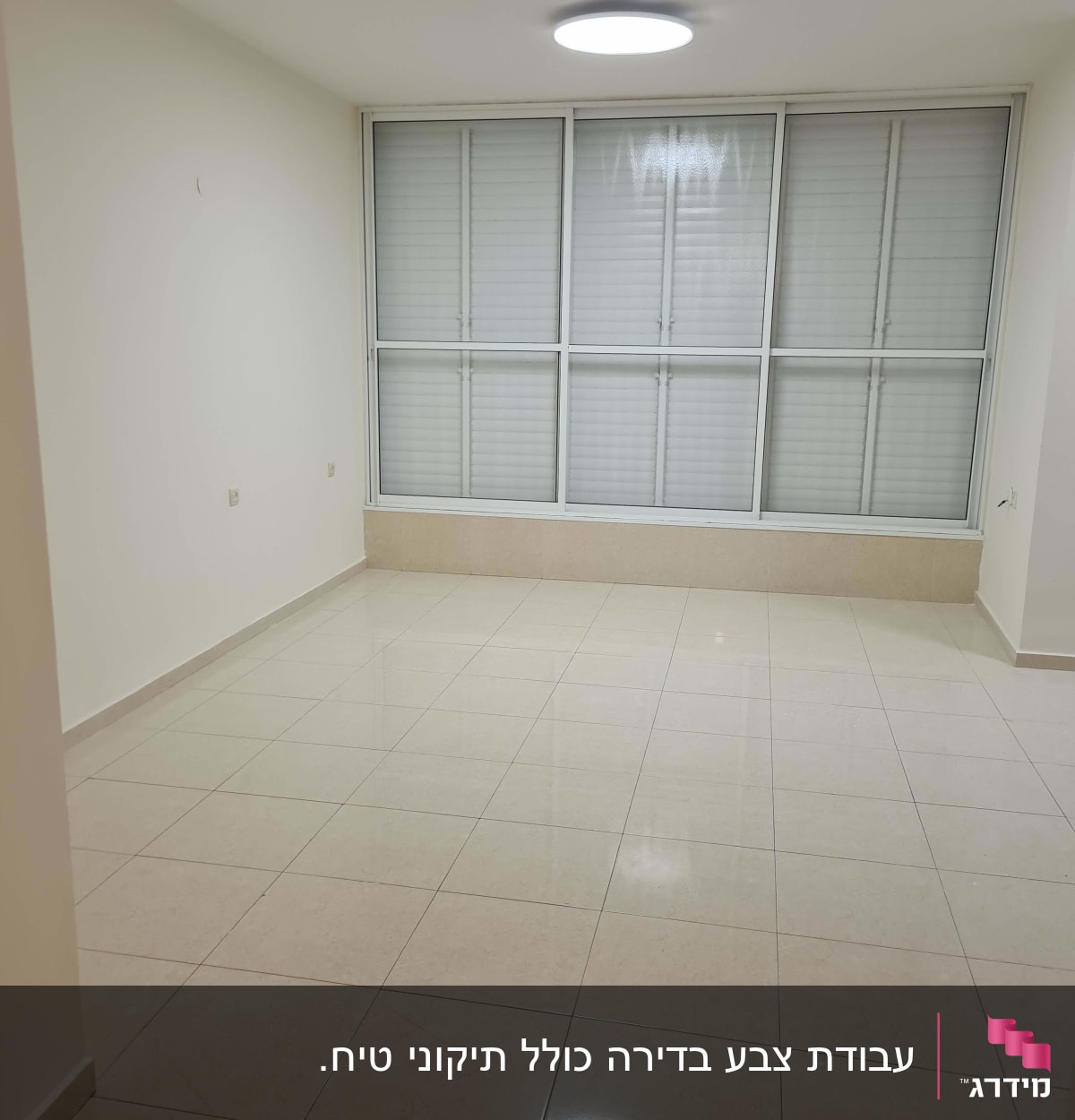 חדר ריק עם קירות לבנים ורצפת אריחים